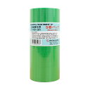 【送料無料】ダイヤテックス パイオラン 塗装養生テープ 50mm×25m グリーン Y-09-GR 50X25 5P 1セット(90巻:5巻×18パック) おす...