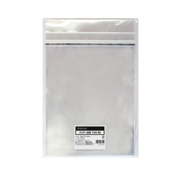 【送料無料】(まとめ) 今村紙工 クリアー封筒 フタ・テープ付B5 195×270+40mm 0.05mm厚 OP50-B5 1セット(1000枚:100枚×1...