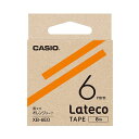 【送料無料】カシオ ラテコ 詰替用テープ6mm×8m オレンジ/黒文字 XB-6EO 1セット(5個) おすすめ 人気 安い 激安 格安 おしゃれ 誕生日 プレゼント ギフト 引越し 新生活 ホワイトデー