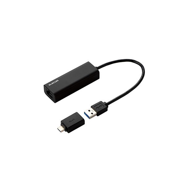【送料無料】エレコム 有線LANアダプタ/2.5G対応/Type-C変換アダプタ付/ブラック EDC-QUA3C-B おすすめ 人気 安い 激安 格安 おしゃれ 誕生日 プレゼント ギフト 引越し 新生活 ホワイトデー