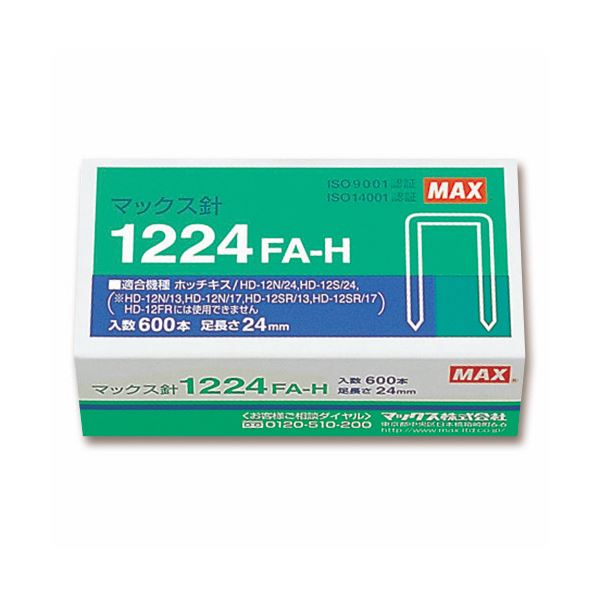 【送料無料】(まとめ) マックス ホッチキス針 大型12号シリーズ 100本連結×6個入 1224FA-H 1箱[×10セット] おすすめ 人気 安い 激安 格安 おしゃれ 誕生日 プレゼント ギフト 引越し 新生活