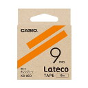 【送料無料】カシオ ラテコ 詰替用テープ9mm×8m オレンジ/黒文字 XB-9EO 1セット(5個) おすすめ 人気 安い 激安 格安 おしゃれ 誕生日 プレ...