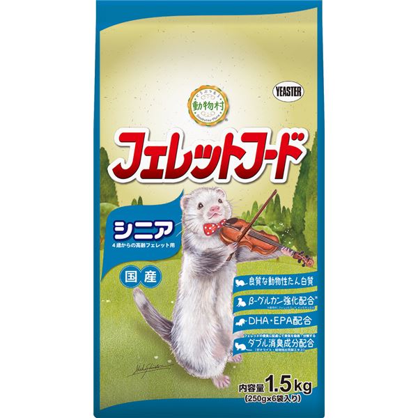 【送料無料】(まとめ) 動物村 フェレットフード シニア 1.5kg(250g×6袋)(ペット用品) [×3セット]　おすすめ 人気 安い 激安 格安 おし..