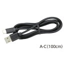 【おすすめ・人気】(まとめ) USBケーブル 100cm (USB2.0 A-Type C) 【×10セット】|安い 激安 格安