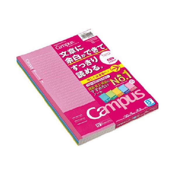 【送料無料】コクヨ 学習罫キャンパスノート(文章罫) セミB5 6.8mm罫 30枚 5色 ノ-F3CBMNX5 1セット(180冊:5冊×36パック) おすす...