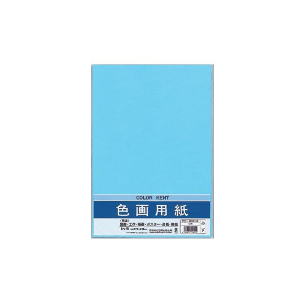 【送料無料】(まとめ) マルアイ 色画用紙 八ツ切 みずPエ-N83LB 1パック(10枚) [×50セット]　おすすめ 人気 安い 激安 格安 おしゃれ 誕生日 プレゼント ギフト 引越し 新生活 ホワイトデー