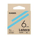 【送料無料】カシオ ラテコ 詰替用テープ6mm×8m 水色/黒文字 XB-6SB 1セット(5個) おすすめ 人気 安い 激安 格安 おしゃれ 誕生日 プレゼン...