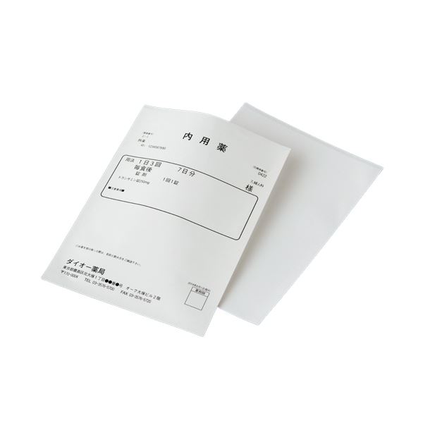 【送料無料】ダイオープリンティング プリンター薬袋 無地 A5 1セット(2000枚) おすすめ 人気 安い 激安 格安 おしゃれ 誕生日 プレゼント ギフト ...