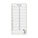 【送料無料】ライオン事務器 スチールコンタクトボード 月予定表 435×875mm CT-3S 1枚 おすすめ 人気 安い 激安 格安 おしゃれ 誕生日 プレゼ...