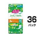 【送料無料】大王製紙 さら肌さらり吸水ナプキン 50cc 648枚(18枚×36パック) おすすめ 人気 安い 激安 格安 おしゃれ 誕生日 プレゼント ギフト...