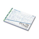 【送料無料】大黒工業 訪問介護サービス実施記録 A5 2枚複写 50組 HK-1 1セット(10冊) おすすめ 人気 安い 激安 格安 おしゃれ 誕生日 プレゼ...