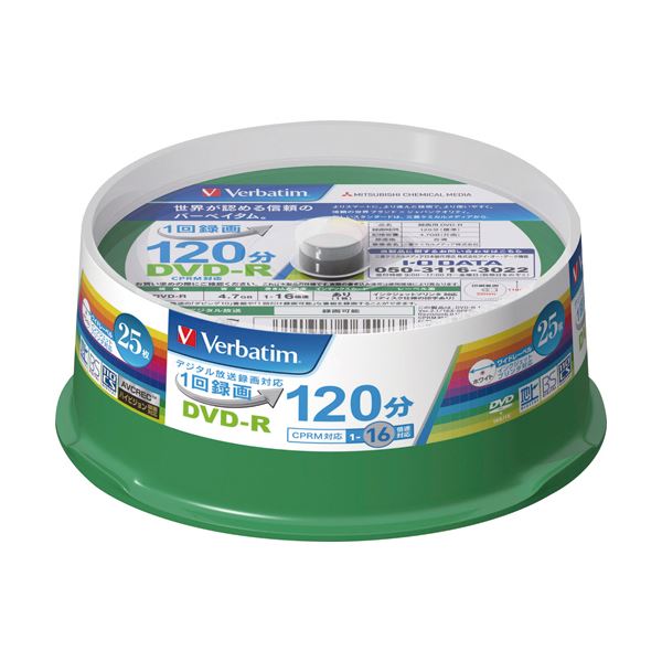 【送料無料】(まとめ) バーベイタム 録画用DVD-R 120分1-16倍速 ホワイトワイドプリンタブル スピンドルケース VHR12JP25V1 1パック(2...
