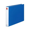 【送料無料】(まとめ) コクヨ チューブファイル(エコ) 片開きB4ヨコ 300枚収容 30mmとじ 背幅45mm 青 フ-E639B 1セット(2冊) [×5...