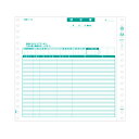 【送料無料】ヒサゴ 請求書(伝票別) 9.5×9インチ 2P BP0305 1箱(500組) おすすめ 人気 安い 激安 格安 おしゃれ 誕生日 プレゼント ギ...