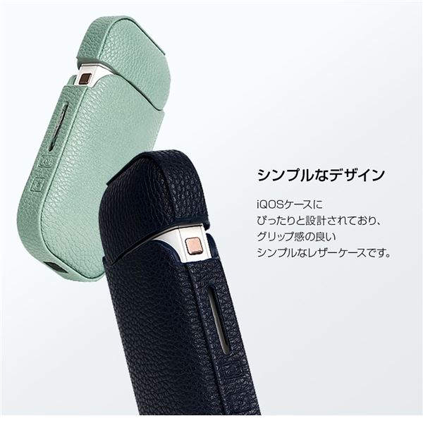GAZEONワイヤレス充電iQOSケースネイビー