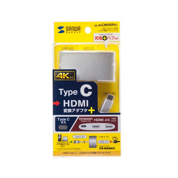 (まとめ)サンワサプライUSBTypeC-HDMIマルチ変換アダプタプラスAD-ALCMHDP011個【times;3セット】