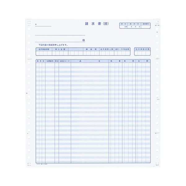 【送料無料】コクヨ 連続伝票用紙伝票フォーム(税額欄なし) 請求書 Y10×T11 254.0×279.4mm ノーカーボン紙(ブルー発色) 2P EC-テ10...