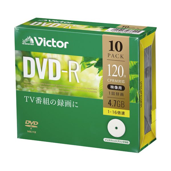 【送料無料】(まとめ) JVC 録画用DVD-R 120分1-16倍速 ホワイトワイドプリンタブル 5mmスリムケース VHR12JP10J1 1パック(10枚) [×5セ..