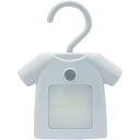 【おすすめ・人気】人感センサー付きクローゼットライト T-Shirt ホワイト 安い 激安 格安 おしゃれ 誕生日 プレゼント ギフト 引越し 新生活 ホワイトデー