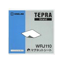 ■商品内容【ご注意事項】・この商品は下記内容×30セットでお届けします。●テープを貼り付けられるマグネットシート。■商品スペックテープ種類：マグネットシートその他仕様：●サイズ:110×110mm【キャンセル・返品について】商品注文後のキャンセル、返品はお断りさせて頂いております。予めご了承下さい。■送料・配送についての注意事項●本商品の出荷目安は【5 - 11営業日　※土日・祝除く】となります。●お取り寄せ商品のため、稀にご注文入れ違い等により欠品・遅延となる場合がございます。●本商品は仕入元より配送となるため、沖縄・離島への配送はできません。[ WRJ110 ]