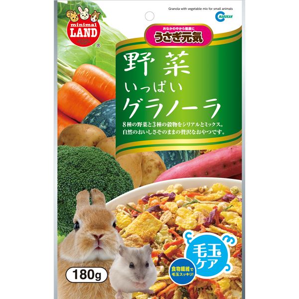 【送料無料】(まとめ) 野菜いっぱいグラノーラ 180g(ペット用品) [×12セット]　おすすめ 人気 安い 激安 格安 おしゃれ 誕生日 プレゼ..