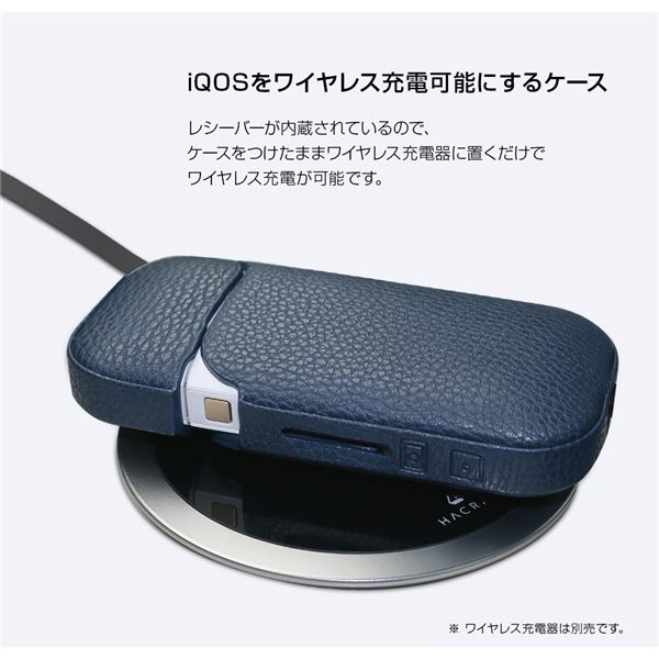 GAZEONワイヤレス充電iQOSケースブラック