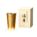 【送料無料】ウチキ 漆磨 漆塗りカップ 箔衣(はくごろも) ストレートカップ(二重構造) SCW-L801 おすすめ 人気 安い 激安 格安 おしゃれ 誕生日 ...