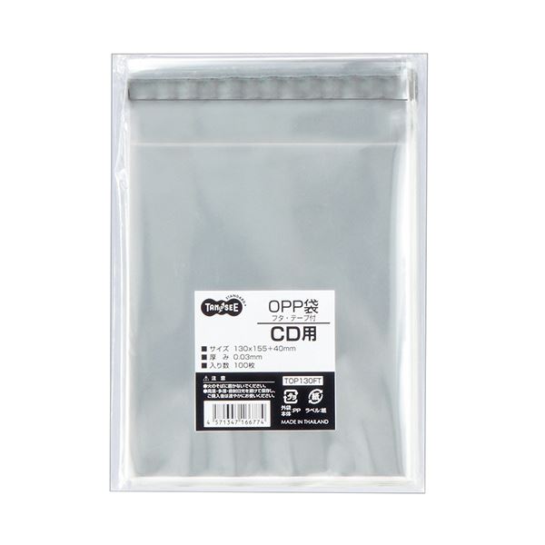̵(ޤȤ) TANOSEE OPP եơCD 130155+40mm 1å(500硧1005ѥå) [10å]...