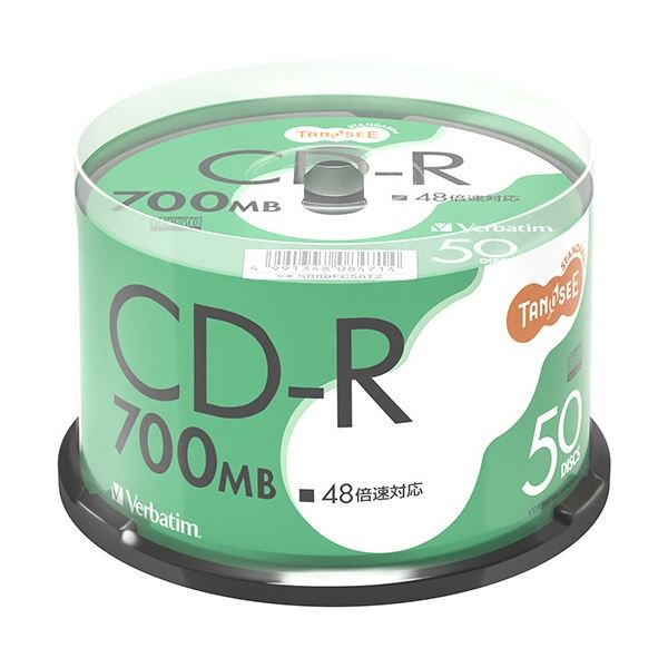 【送料無料】(まとめ) TANOSEE バーベイタム データ用CD-R 700MB 48倍速 ブランドシルバー スピンドルケース SR80FC50T2 1パック...