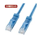 【送料無料】10個セットサンワサプライ L型カテゴリ5eより線LANケーブル KB-T5YL-006LBX10 おすすめ 人気 安い 激安 格安 おしゃれ 誕生日 プレゼント ギフト 引越し 新生活 ホワイトデー