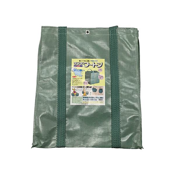 【送料無料】ユタカメイク 収集袋 ワンダーフートン63×63×75mm 300L W-12 1個　おすすめ 人気 安い 激安 格安 おしゃれ 誕生日 プレゼント ギフト 引越し 新生活 ホワイトデー 1