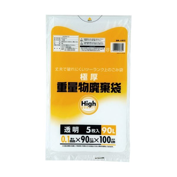 【送料無料】(まとめ) ワタナベ工業 重量物廃棄袋 透明 90L J-90C 1パック(5枚) [×10セット]　おすすめ 人気 安い 激安 格安 おしゃれ 誕生日 プレゼント ギフト 引越し 新生活