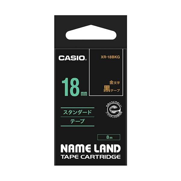 【送料無料】(まとめ) カシオ CASIO ネームランド NAME LAND スタンダードテープ 18mm×8m 黒/金文字 XR-18BKG 1個[×10セッ...