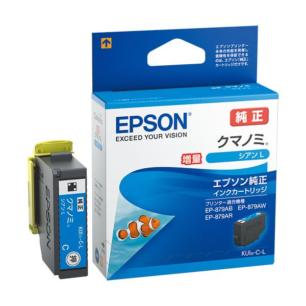 ■商品内容【ご注意事項】・この商品は下記内容×3セットでお届けします。メーカー純正インクカートリッジ■商品スペック種類：純正インクカートリッジ(増量タイプ)サイズ：増量色：シアン対応機種：EP-880AW、EP-880AB、EP-880AR、EP-880AN、EP-879AW、EP-879AB、EP-879AR■送料・配送についての注意事項●本商品の出荷目安は【1 - 5営業日　※土日・祝除く】となります。●お取り寄せ商品のため、稀にご注文入れ違い等により欠品・遅延となる場合がございます。●本商品は仕入元より配送となるため、沖縄・離島への配送はできません。[ KUI-C-L ]