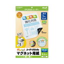 【送料無料】マグエックス ぴたえもんレーザーMSPL-A4 10冊 おすすめ 人気 安い 激安 格安 おしゃれ 誕生日 プレゼント ギフト 引越し 新生活 ホワイトデー