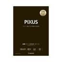 【送料無料】(まとめ) キヤノン Canon 写真用紙・光沢 プロ(プラチナグレード) 印画紙タイプ PT-201A420 A4 8666B004 1冊(20枚...