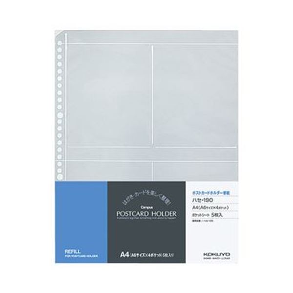 ̵(ޤȤ)  ݥȥɥۥػA4 30 14ݥå ϥ-190 1å(50硧510ѥå) [5å]...