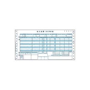 【送料無料】トッパンフォームズ 百貨店統一伝票 仕入タイプ用2型 6P 12×6インチ H-BA16 1箱(1000組) おすすめ 人気 安い 激安 格安 おし...