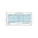【送料無料】トッパンフォームズ 百貨店統一伝票 仕入タイプ用2型 6P 12×6インチ H-BA16 1箱(1000組) おすすめ 人気 安い 激安 格安 おし...