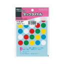 【送料無料】コクヨ タックタイトル 丸ラベル直径15mm 5色 タ-70-42N 1セット(5950片:595片×10パック) おすすめ 人気 安い 激安 格安...