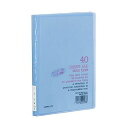 【送料無料】(まとめ) コクヨ ポストカードホルダー(キャリーオール)(固定式・ミニタイプ) A6タテ 40枚収容 青 ハセ-6B 1セット(10冊) [×5セ...