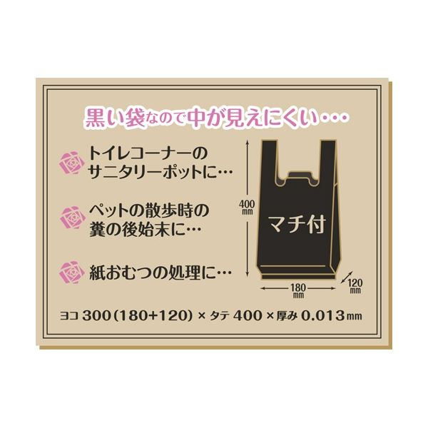 おすすめ 人気(まとめ) ジャパックス プレミアムトワれっと 消臭タイプ 黒 手付き・マチ付き SN04 1パック(30枚) 【×50セット】安い 激安 格安