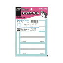 【送料無料】コクヨ ボックスファイリングラベル フォルダー用 34×85mm タ-70-F85 1セット(360片:36片×10パック) おすすめ 人気 安い ...