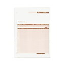 【送料無料】(まとめ) コクヨ プリンタ用カット紙 フォーム合計請求明細書1面付(レーザープリンタ対応) A4 茶 PCF-1105 1冊(250枚) [×3セ...