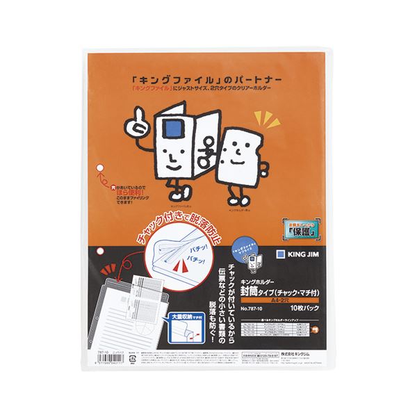 ̵(ޤȤ) 󥰥 󥰥ۥ  åޥ A4ȽƷ2  10[10å] ͵ ¤  ...