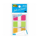 【送料無料】(まとめ) 3M ポストイット 超丈夫なインデックス 40×18mm ピンク/ブライトグリーン/オレンジ 686S-2 1パック(3冊) [×30セ...