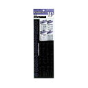 【送料無料】コクヨ マグネットシート(数字) 300×100×0.8mm 抜き字黒 マク-331 1セット(10枚) おすすめ 人気 安い 激安 格安 おしゃれ...