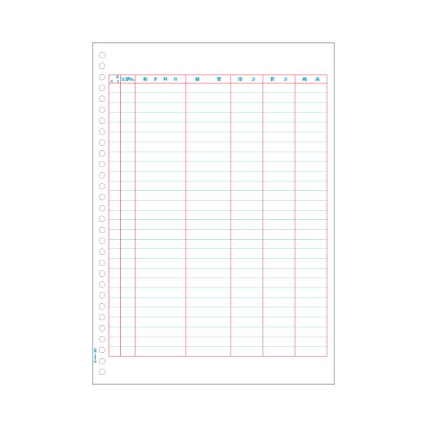 【送料無料】ヒサゴ 元帳 A4タテ 30穴GB945 1箱(500枚) おすすめ 人気 安い 激安 格安 おしゃれ 誕生日 プレゼント ギフト 引越し 新生活 ...