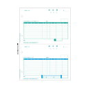 【送料無料】ヒサゴ 納品書 インボイス対応 A4タテ2面 BP1410 1箱(500枚) おすすめ 人気 安い 激安 格安 おしゃれ 誕生日 プレゼント ギフト...