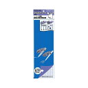【送料無料】コクヨ マグネットシート(両面) 300×100×1mm 青&赤 マク-320BR 1セット(10枚) おすすめ 人気 安い 激安 格安 おしゃれ 誕生日 プレゼント ギフト 引越し 新生活 ホワイトデー
